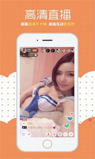 好男人tv视频app下载大全