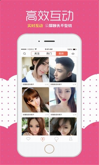 好男人tv视频app下载大全