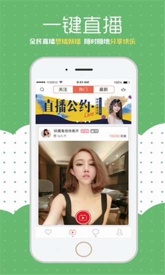 好男人tv视频app下载大全