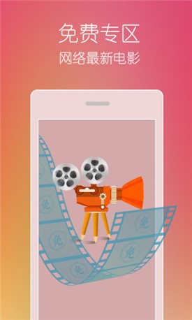 青柠最新免费版手机app