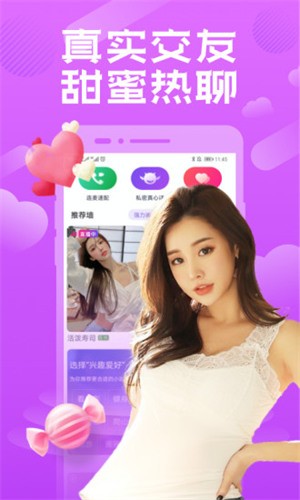 丝瓜直播app官网下载ios