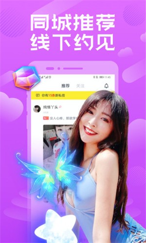 丝瓜直播app官网下载ios