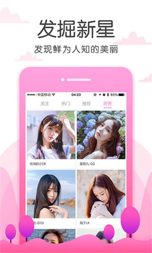 7m精品福利视频导航app