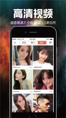 男生和女生一起做差差差的很痛的app免费观看下载