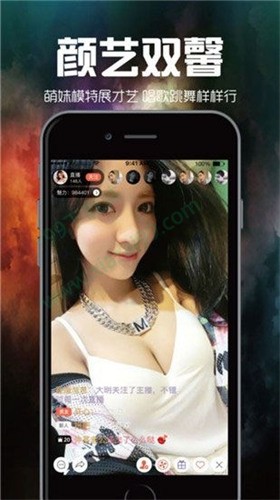 男生和女生一起做差差差的很痛的app免费观看下载