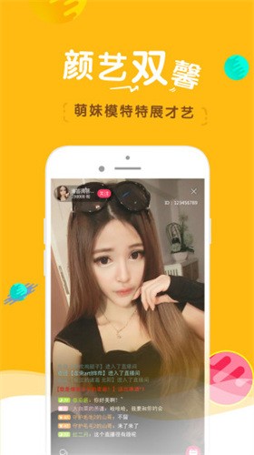 金桔直播视频在线观看免费下载最新版