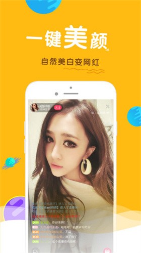 金桔直播视频在线观看免费下载最新版