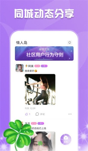 粉色视频app下载丝瓜无限看安卓下载