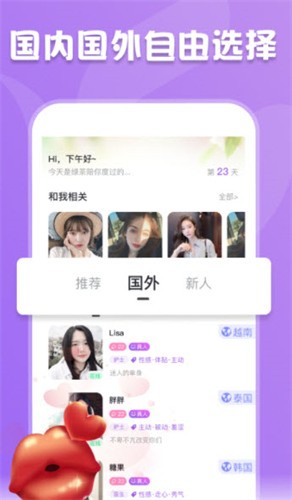 粉色视频app下载丝瓜无限看安卓下载