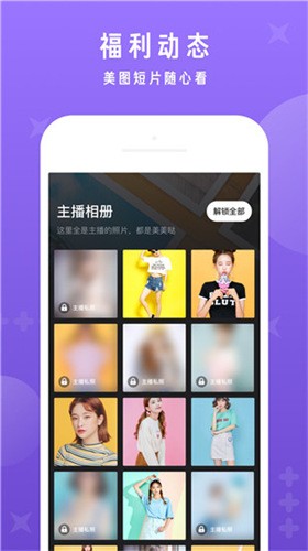 小红帽live直播下载地址下载