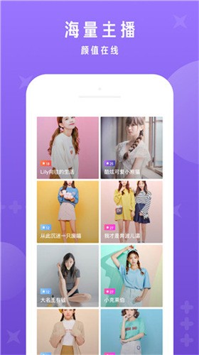 小红帽live直播下载地址下载