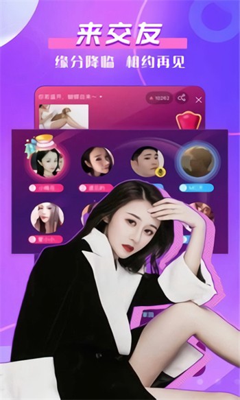 春雨下载安装免费
