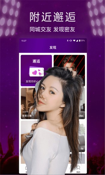 青青草app下载大全最新版下载