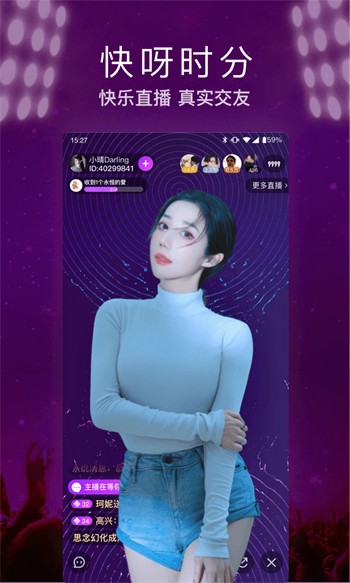 青青草app下载大全最新版下载