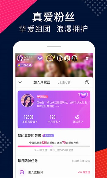 青青草app下载大全最新版下载
