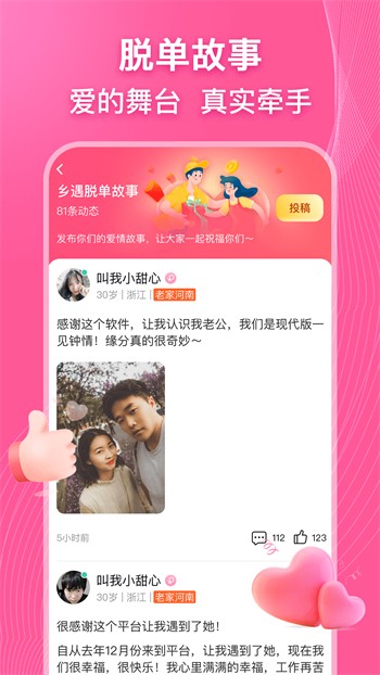xrk1_3_0ark向日葵站长推荐安卓版软件下载