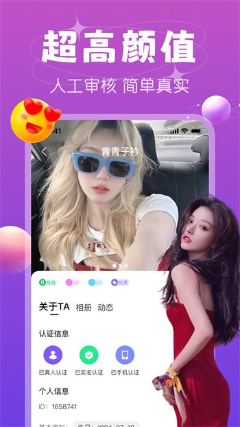 糟老头旧版本软件下载安装免费版下载