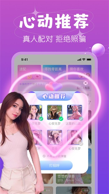 糟老头旧版本软件下载安装免费版下载