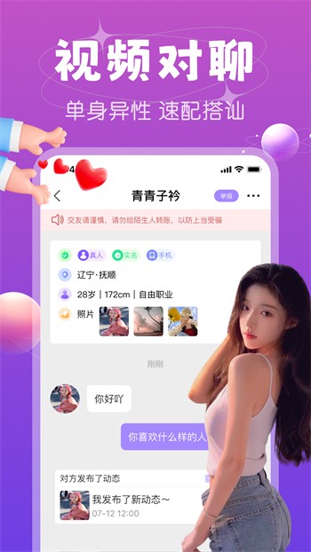 糟老头旧版本软件下载安装免费版下载