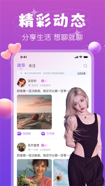 糟老头旧版本软件下载安装免费版下载