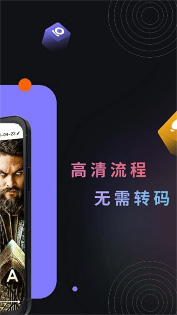 白狐直播无限制版app免费版下载