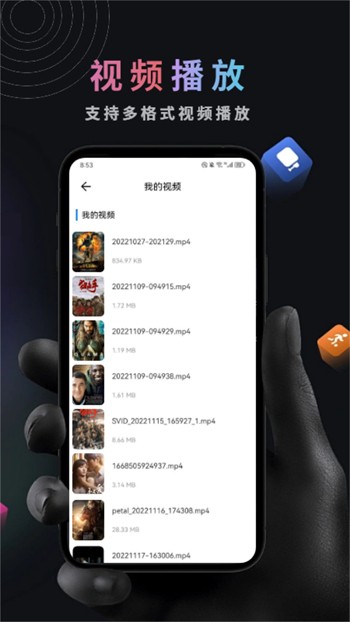 白狐直播无限制版app免费版下载