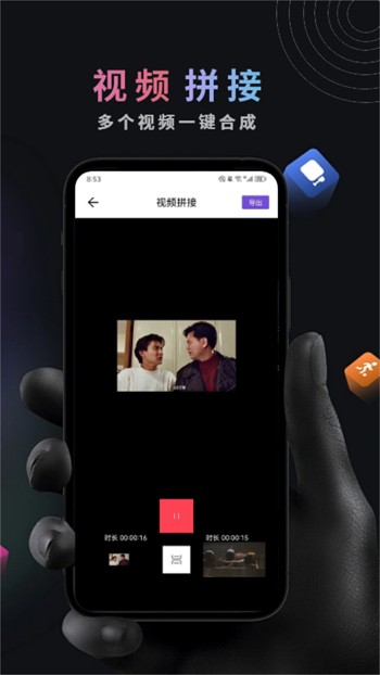 白狐直播无限制版app免费版下载