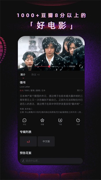 白狐直播无限制版app免费版下载