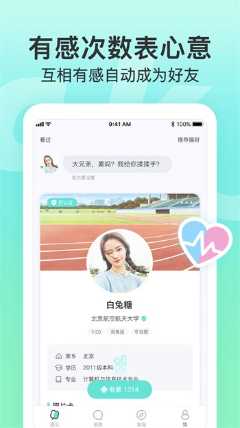 老公牛影视手机版下载入口