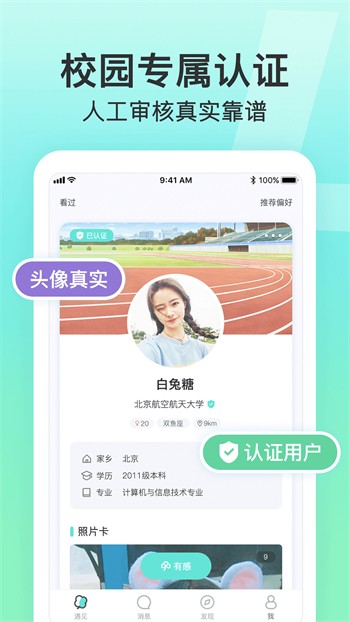 老公牛影视手机版下载入口