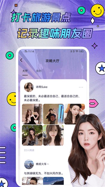 91香蕉app安装包下载安装下载