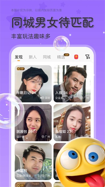 91香蕉app安装包下载安装下载