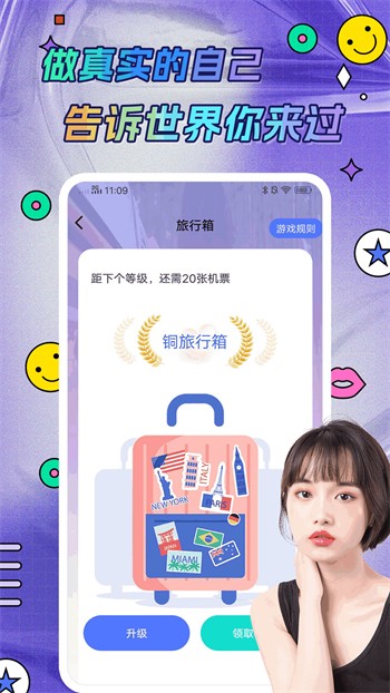 91香蕉app安装包下载安装下载