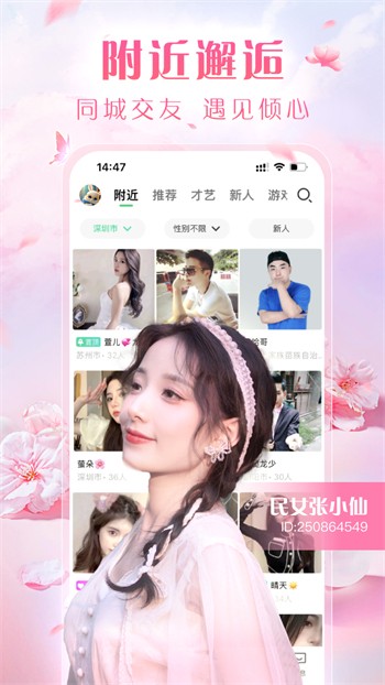 草莓短视频在线观看app在线下载下载安装免费