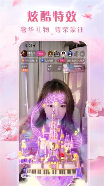 草莓短视频在线观看app在线下载下载安装免费