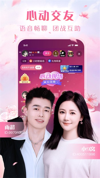 草莓短视频在线观看app在线下载下载安装免费