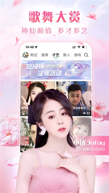 草莓短视频在线观看app在线下载下载安装免费