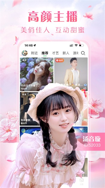 草莓短视频在线观看app在线下载下载安装免费