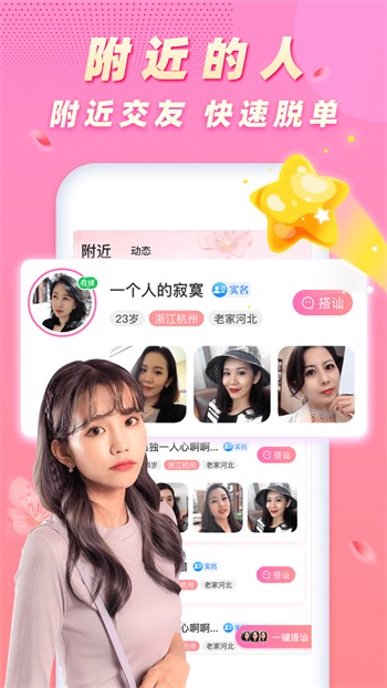 樱桃视频 大全免费观看