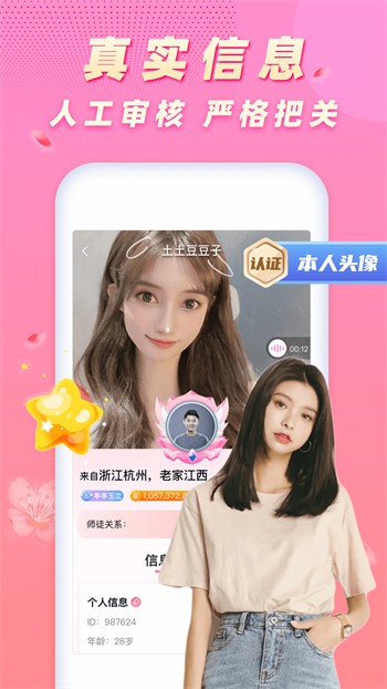 樱桃视频 大全免费观看