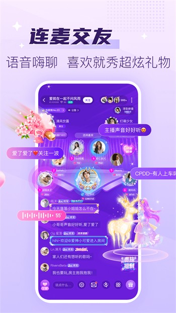 香蕉草莓茄子榴莲绿巨人安卓版