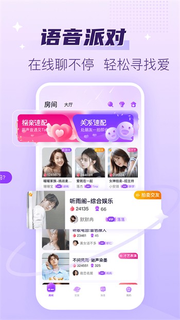 香蕉草莓茄子榴莲绿巨人安卓版