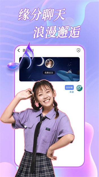 月夜直播视频免费观看直播最新入口下载