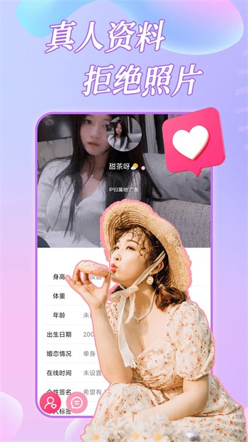 月夜直播视频免费观看直播最新入口下载