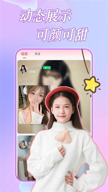 月夜直播视频免费观看直播最新入口下载