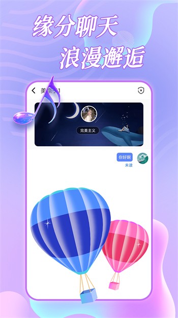月夜直播视频免费观看直播最新入口下载