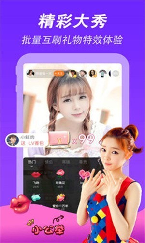 k频道永久入口app