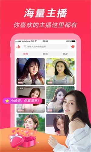 k频道永久入口app