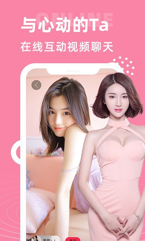 草莓丝瓜榴莲秋葵茄子最新版