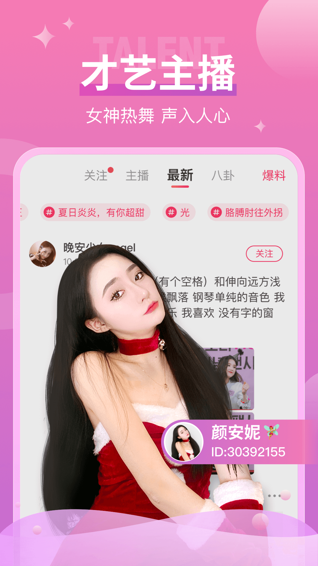 小辣椒导航精品福利视频app下载